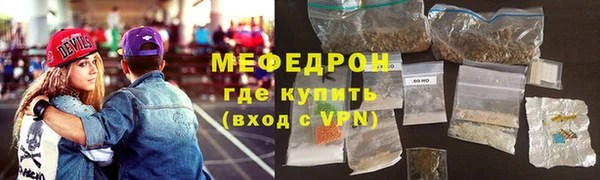 альфа пвп Гусь-Хрустальный