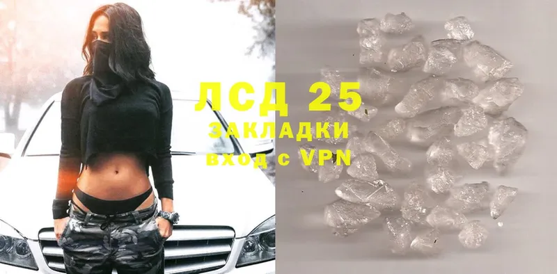 blacksprut ССЫЛКА  Кушва  LSD-25 экстази кислота 